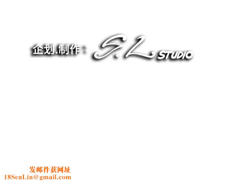 陌生的视线第13话