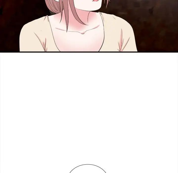 陌生的视线第14话