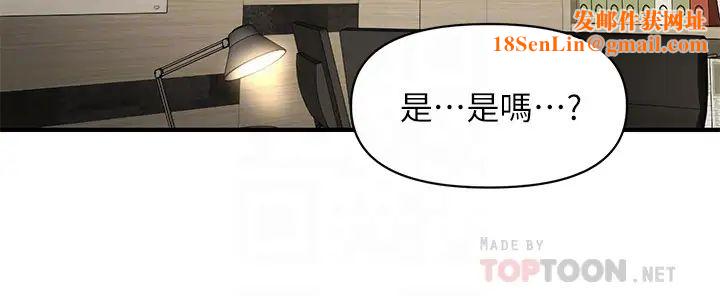 医美奇鸡第21话-黑暗的过去就此曝光?