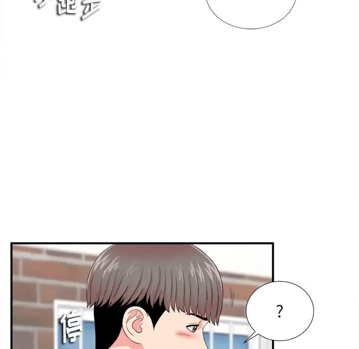 陌生的视线第15话