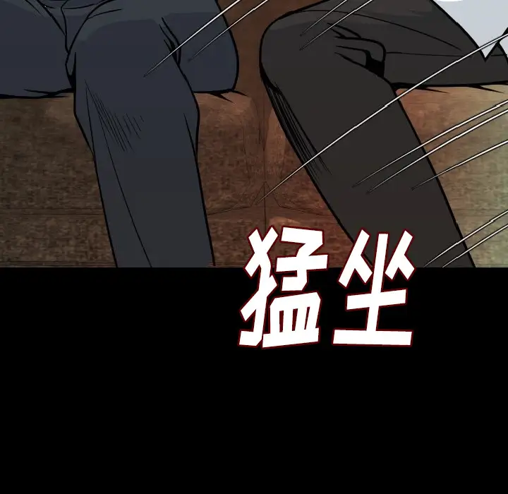 肉体第10话