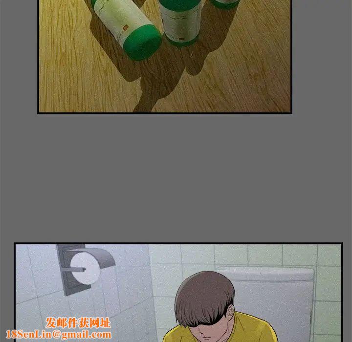 陌生的视线第16话