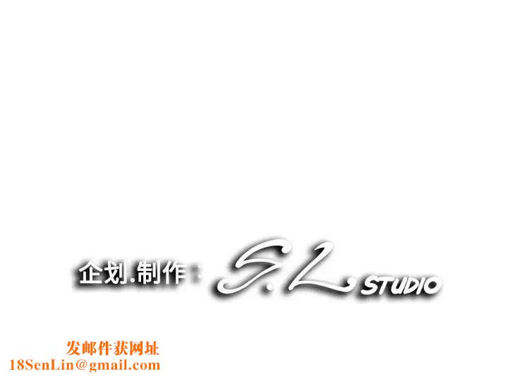 陌生的视线第16话