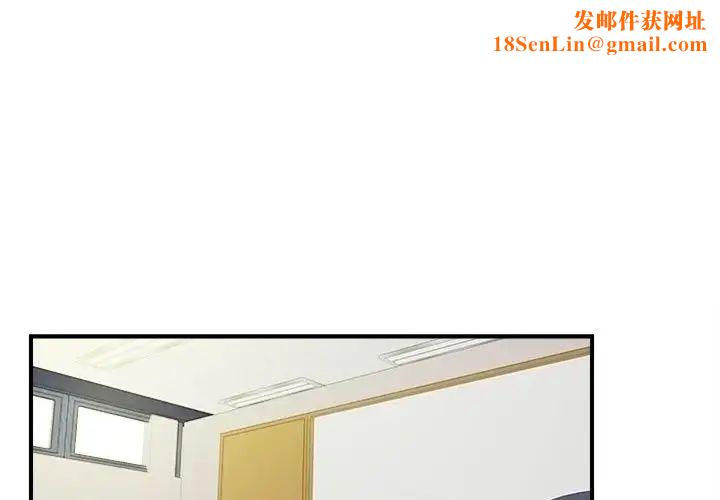 陌生的视线第17话