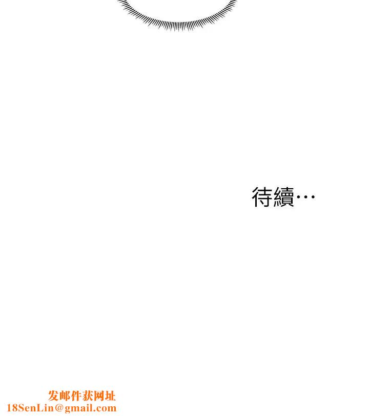 医美奇鸡第25话-积极勾引成功的立娴?