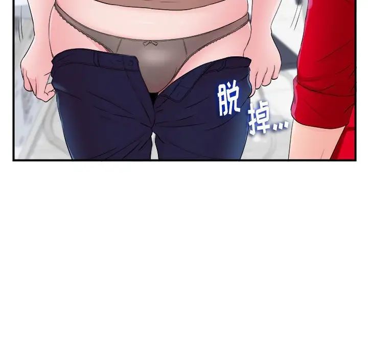 陌生的视线第17话