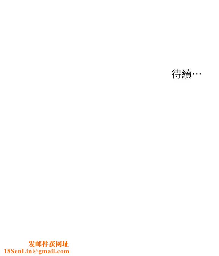 医美奇鸡第28话-终于看到立娴的裸体