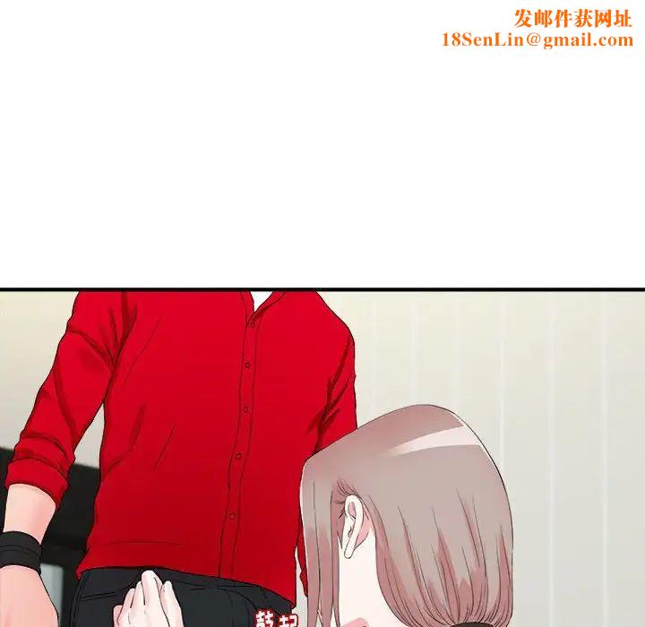 陌生的视线第19话