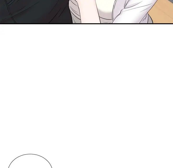 陌生的视线第19话