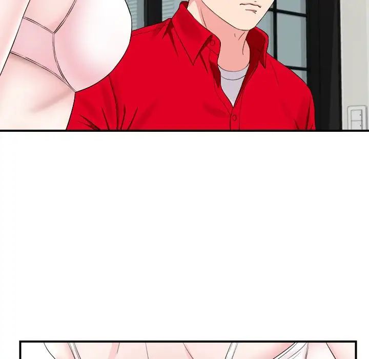 陌生的视线第20话