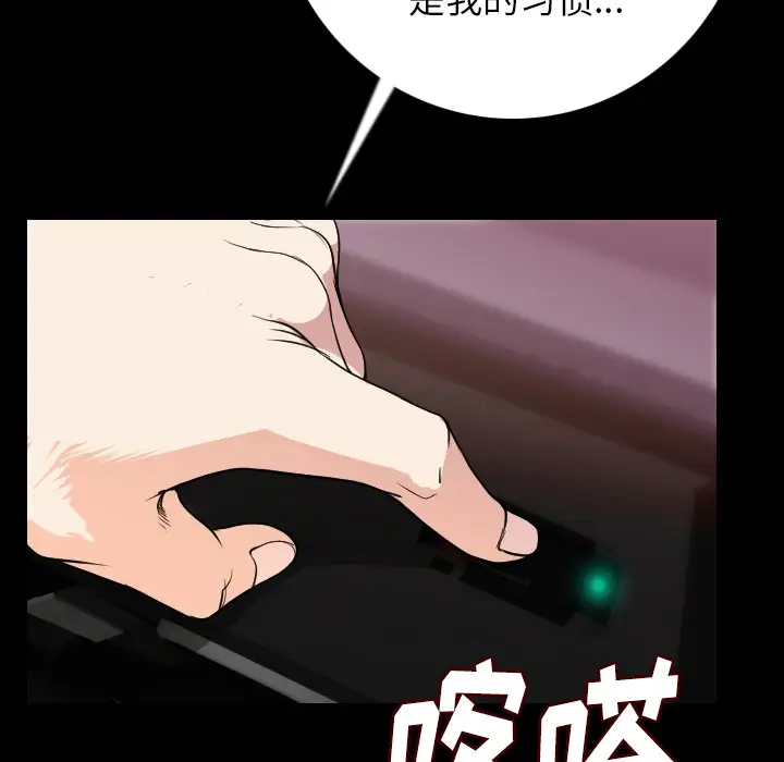肉体第13话