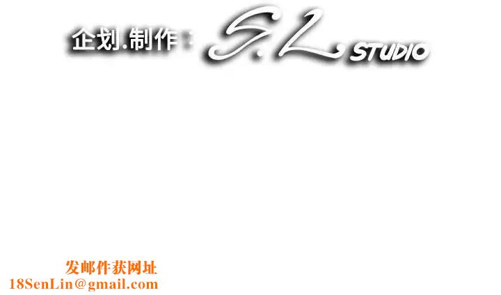 陌生的视线第21话