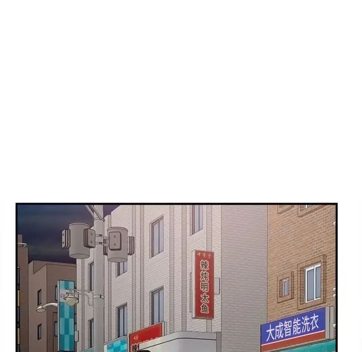 陌生的视线第22话