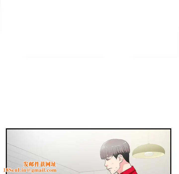 陌生的视线第22话