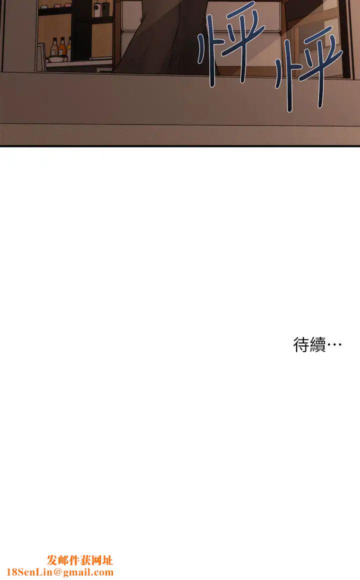 医美奇鸡第45话-满脑子都是莉雅