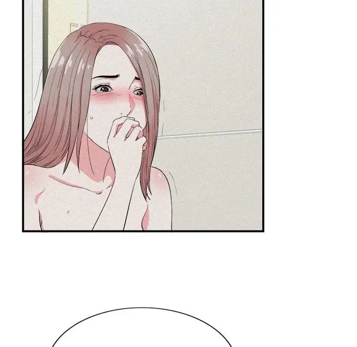 陌生的视线第24话