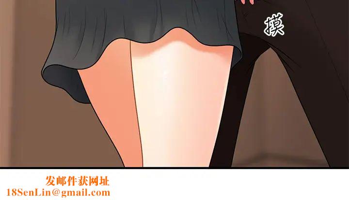 医美奇鸡第46话-今晚，可以陪陪我吗…?