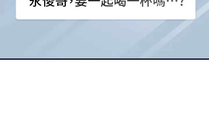 医美奇鸡第46话-今晚,可以陪陪我吗…?