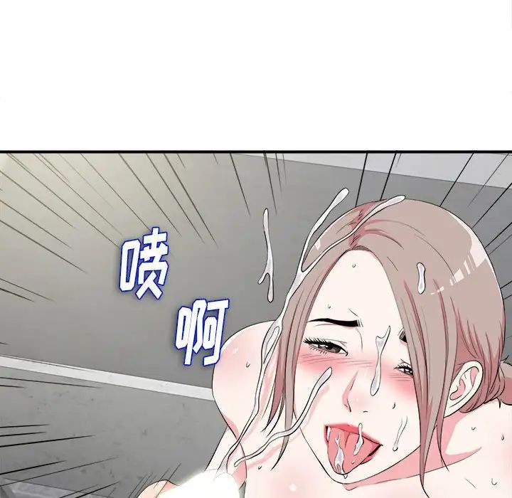陌生的视线第24话
