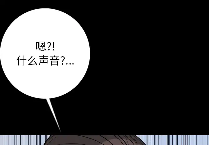 肉体第15话