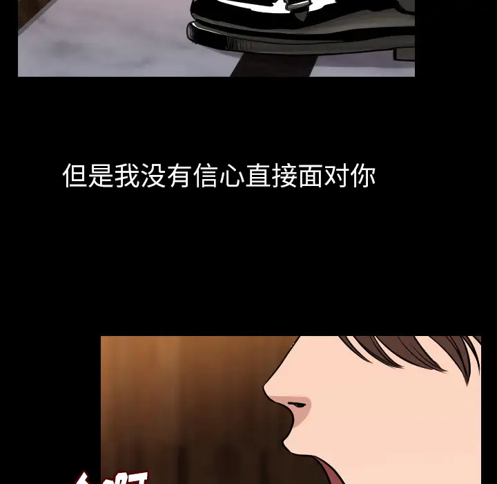 肉体第15话