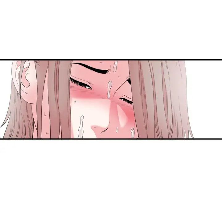 陌生的视线第25话