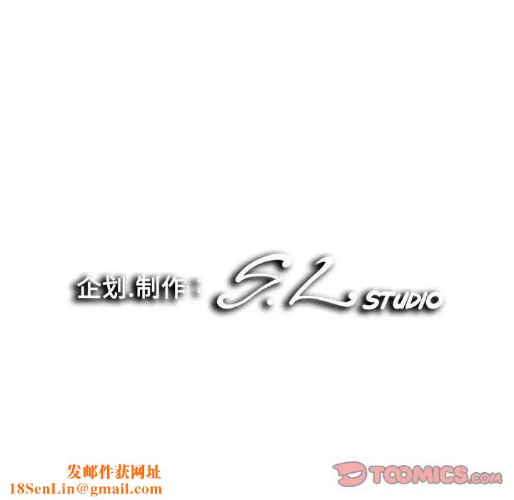 陌生的视线第25话