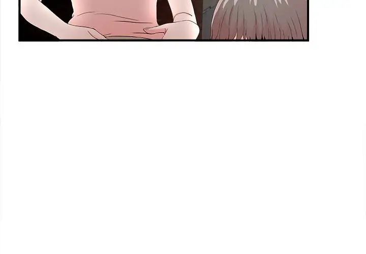 陌生的视线第27话