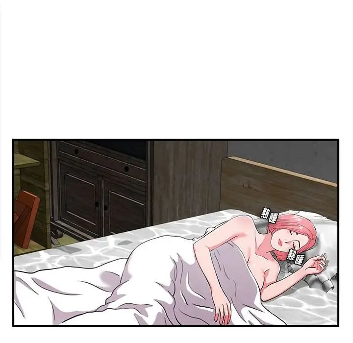 陌生的视线第27话