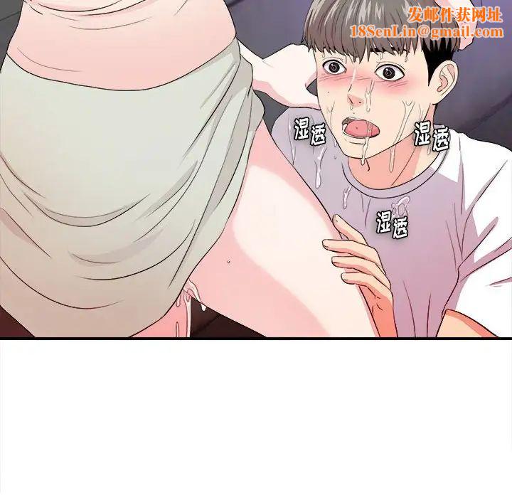 陌生的视线第27话