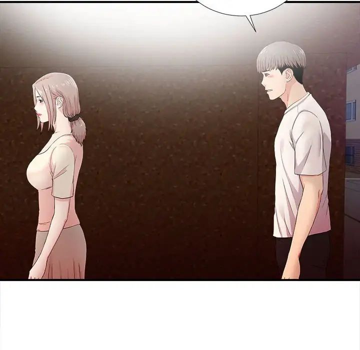 陌生的视线第27话