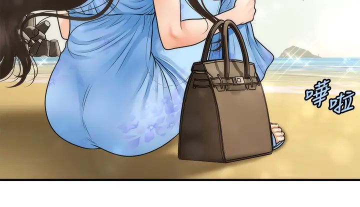 医美奇鸡第49话-外面的野花比较香