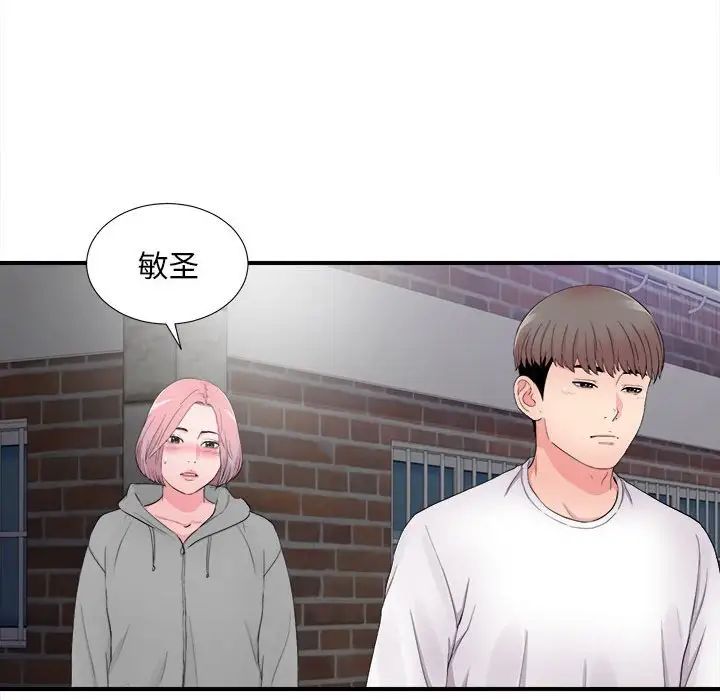 陌生的视线第28话