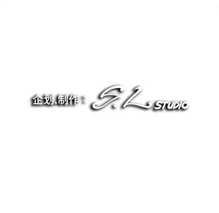 陌生的视线第28话