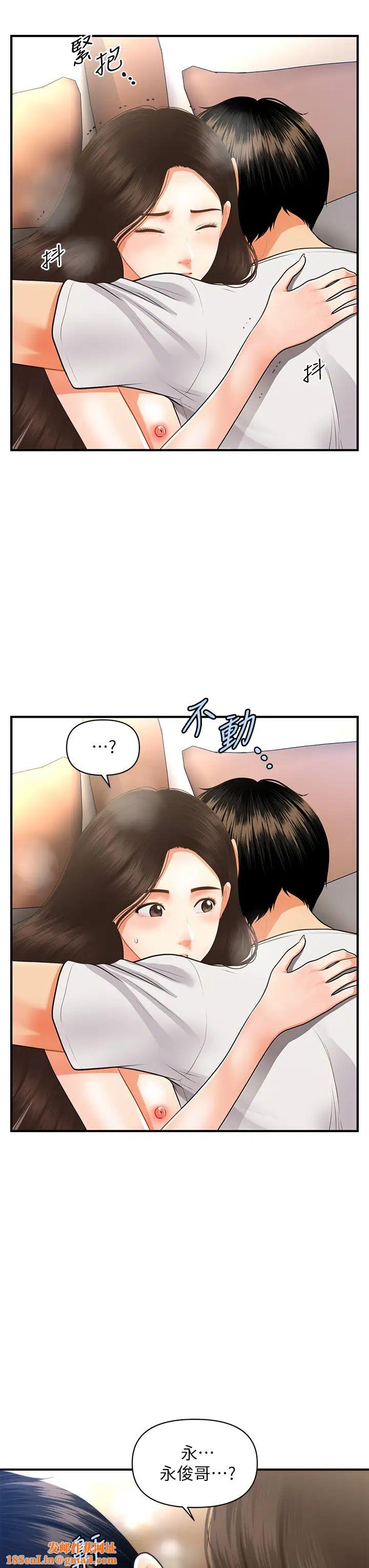 医美奇鸡第52话-控制不住的呻吟