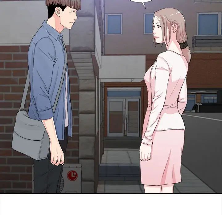 陌生的视线第30话