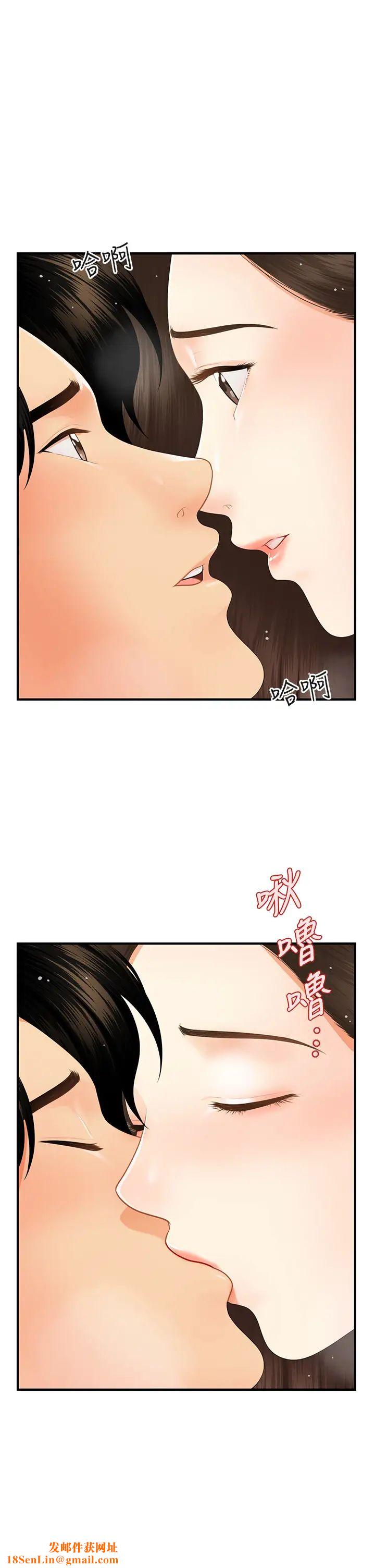 医美奇鸡第56话-今晚，我的身心都给你