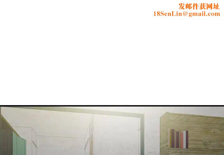 陌生的视线第31话