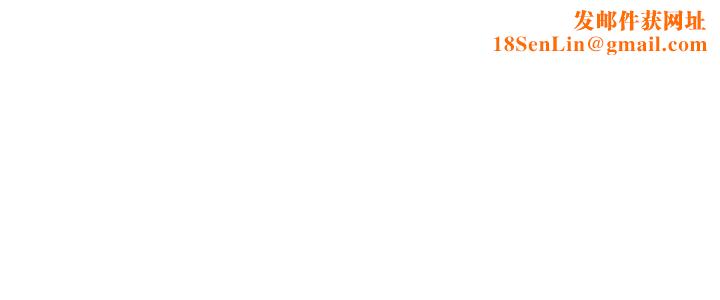 医美奇鸡第58话-飘飘欲仙的感觉