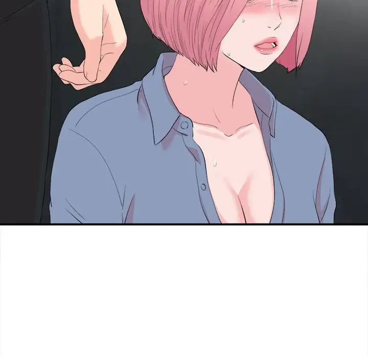 陌生的视线第31话