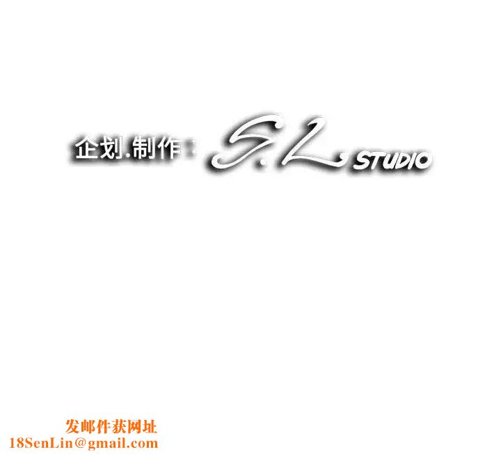 陌生的视线第31话
