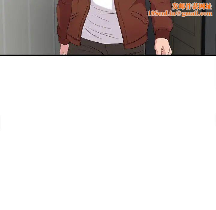 陌生的视线第32话