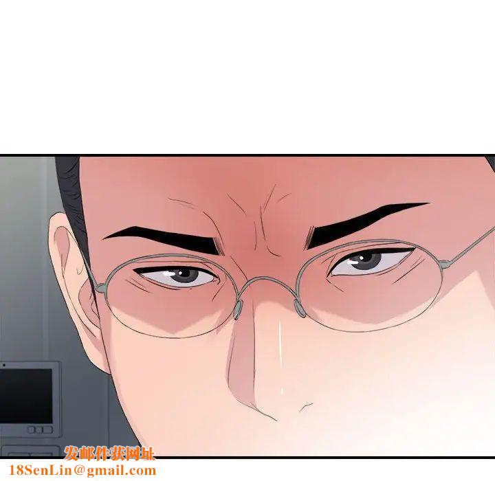 陌生的视线第32话