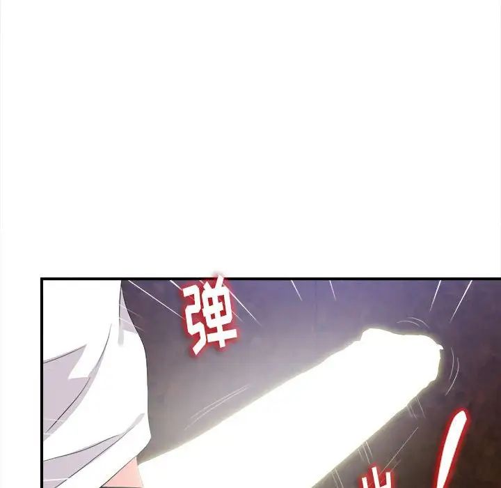 陌生的视线第32话