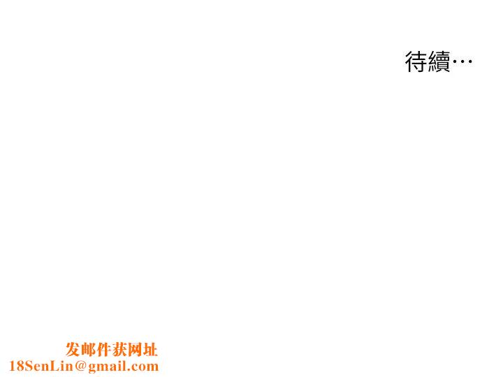 医美奇鸡第61话-给智媛的补偿