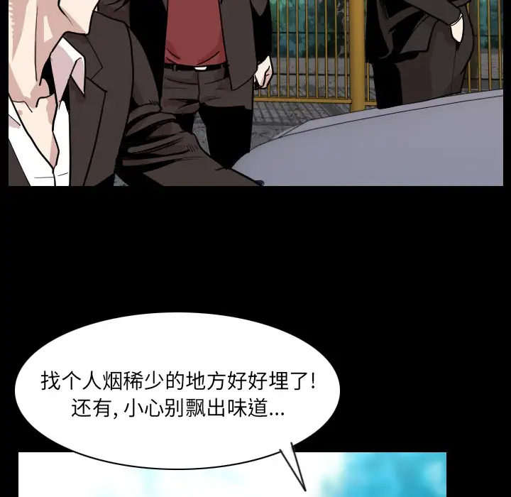 肉体第20话