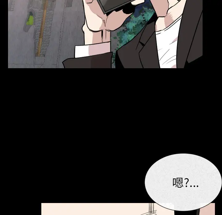 肉体第20话