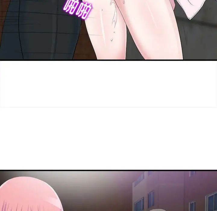 陌生的视线第33话