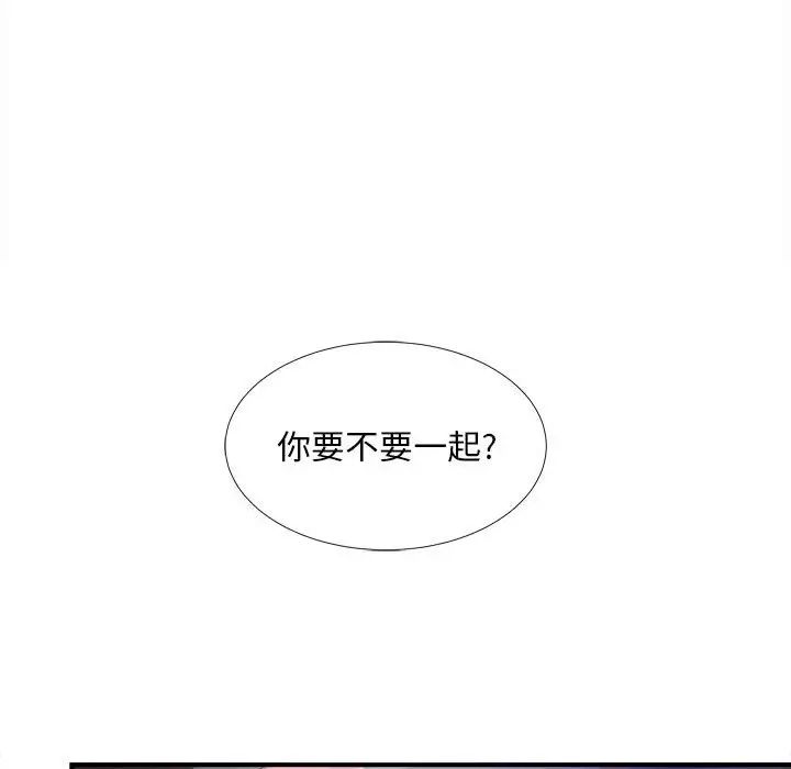 陌生的视线第33话