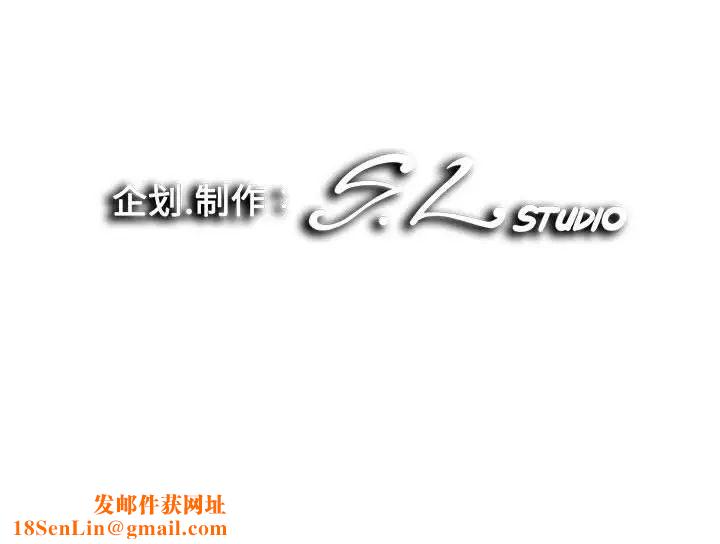 陌生的视线第34话